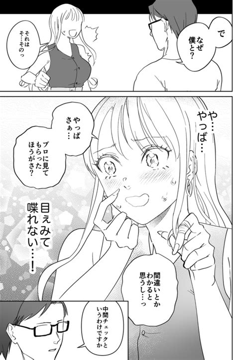 f 宅 漫画|F宅 サークル .